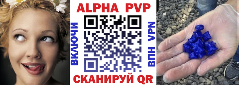 APVP крисы CK  купить наркотик  сайты даркнета формула  Суздаль 