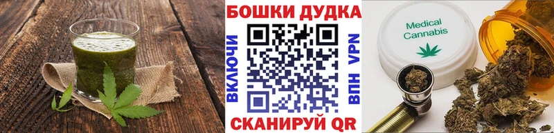 OMG рабочий сайт  Суздаль  Печенье с ТГК марихуана 