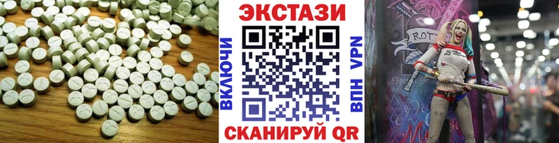 Экстази VHQ  blacksprut ТОР  площадка какой сайт  Суздаль 