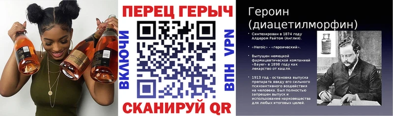 ГЕРОИН хмурый  Суздаль 