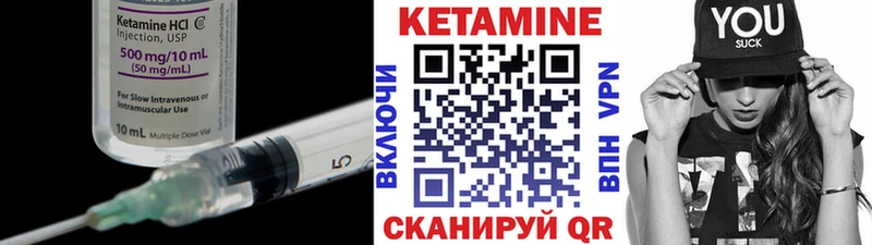 наркотики  Суздаль  Кетамин ketamine 