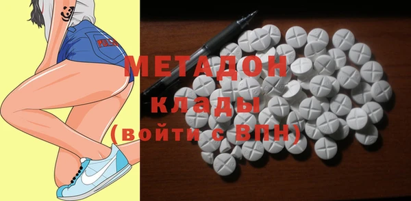 кокаин перу Краснослободск