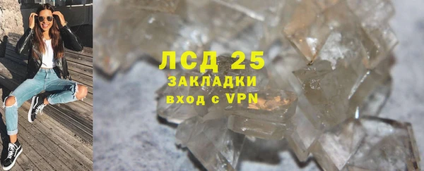 стаф Покровск