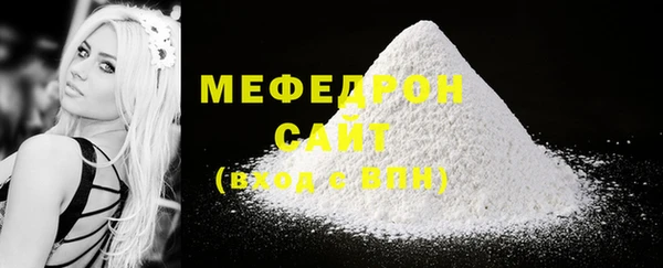 трава Осинники