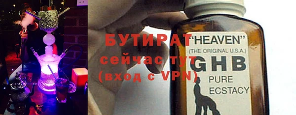 мяу мяу мука Куйбышев