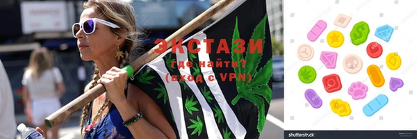 бутик Лагань
