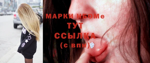 экстази Кукмор