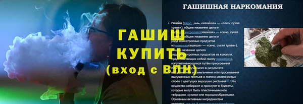 стафф Орск