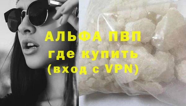 мяу мяу мука Куйбышев