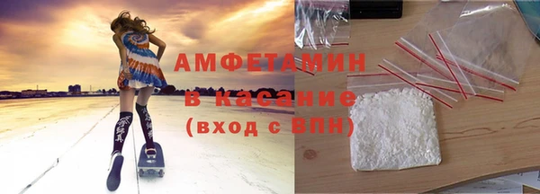 меф Бронницы