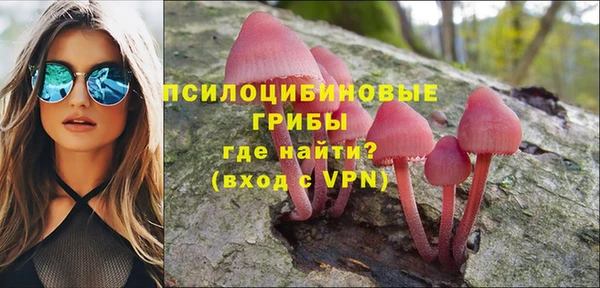 кокаин перу Краснослободск