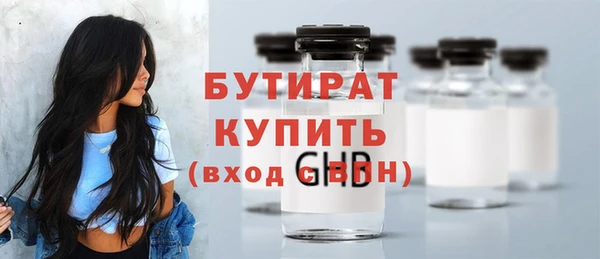 крисы Краснотурьинск