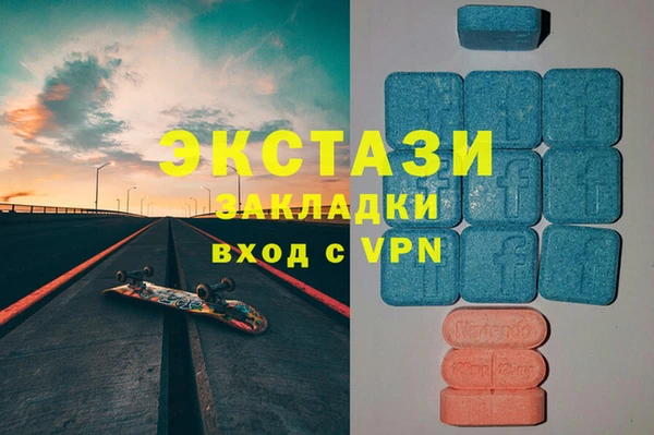 мяу мяу кристалл Мурманск