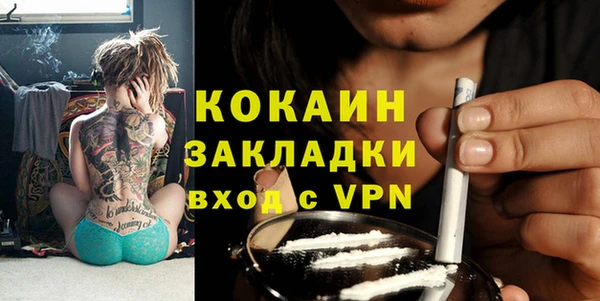 стафф Орск