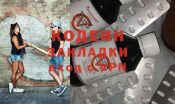 альфа пвп Братск