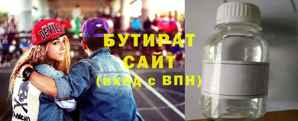 мяу мяу мука Куйбышев
