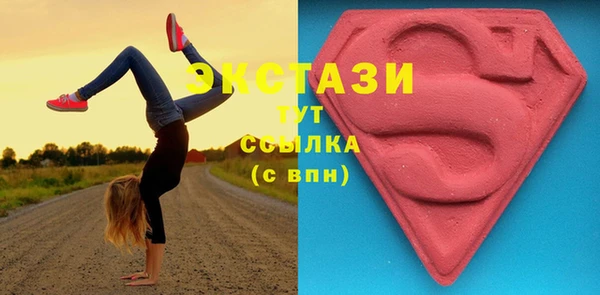 крисы Краснотурьинск