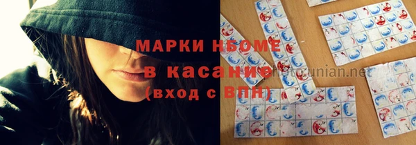 экстази Кукмор