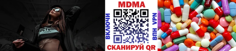 купить наркотики цена  Суздаль  MDMA Molly 