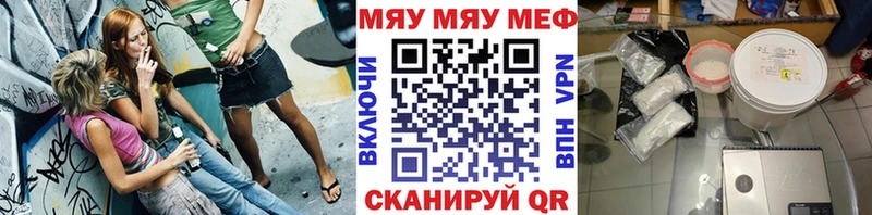Меф 4 MMC  где можно купить   Суздаль 