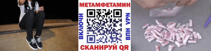 Метамфетамин пудра  Суздаль 