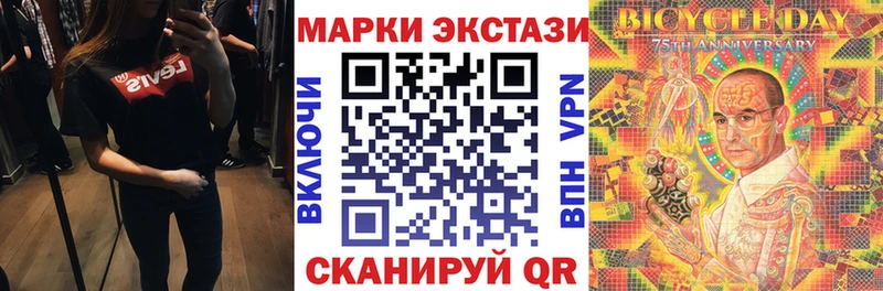 купить   Суздаль  Наркотические марки 1500мкг 